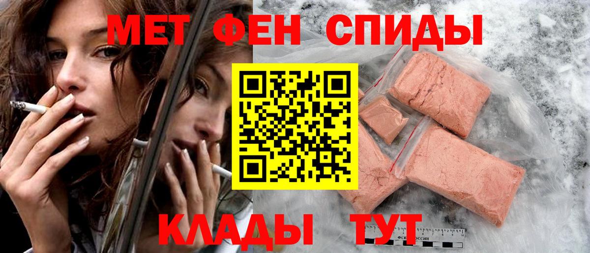 Amphetamine Розовый Клин