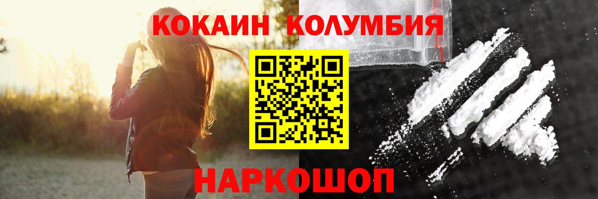 COCAIN 99% Клин