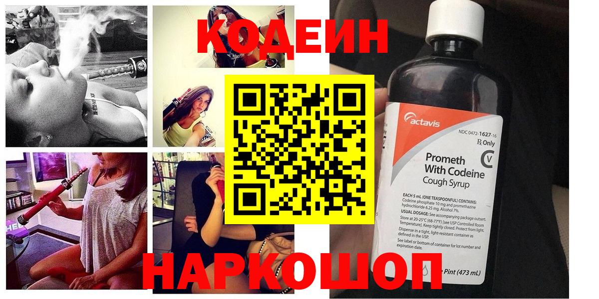 ЭКСТАЗИ  Вход с VPN  Клин  APVP СК кристаллы  Конопля  Бошки Шишки  Гашиш  Cocaine  МЕФ кристаллы  Вейп ТГК 