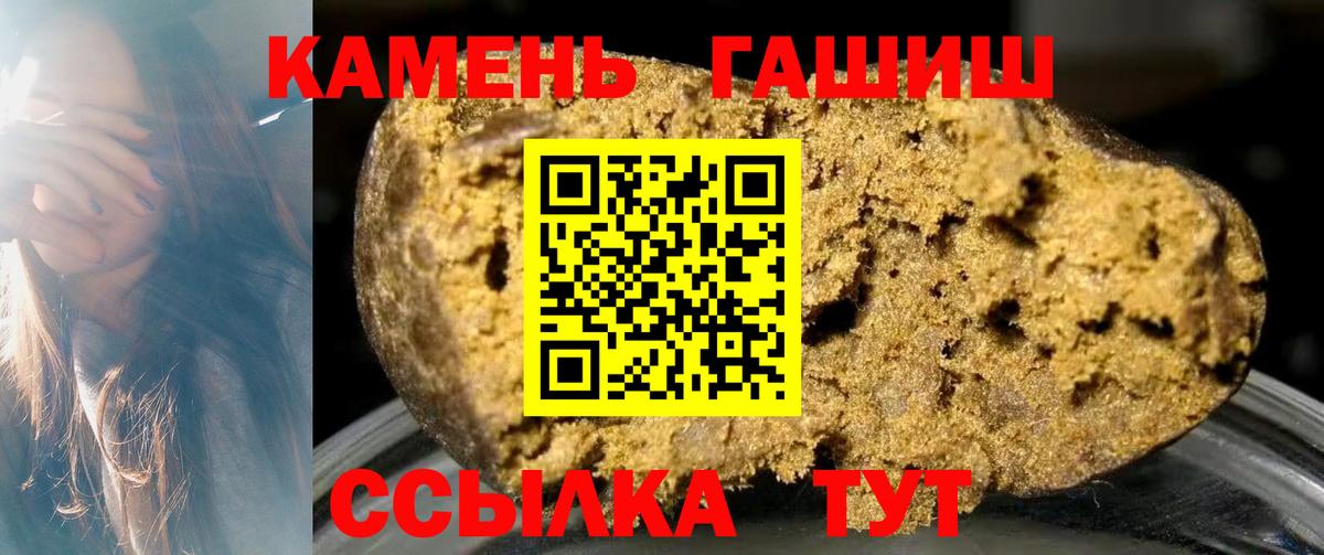 ГАШИШ AMNESIA HAZE Клин