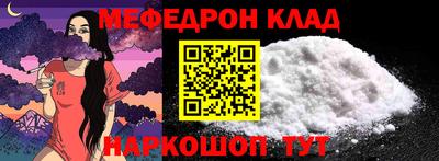 мескалин Беслан