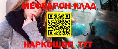 мескалин Беслан