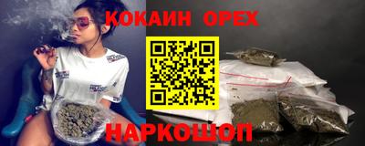 прущие крисы Керчь