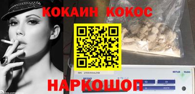 шишки Берёзовский