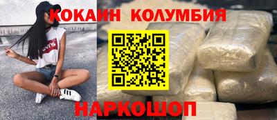шишки Берёзовский