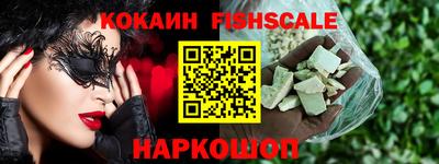 мескалин Беслан