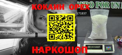 альфа пвп Бийск