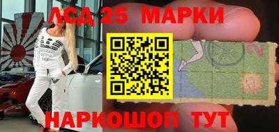 мескалин Беслан