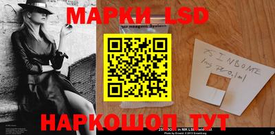 шишки Берёзовский