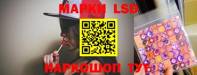 мескалин Беслан