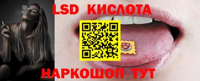 мескалин Беслан