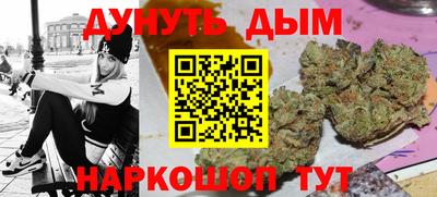 мескалин Беслан