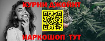 альфа пвп Бийск