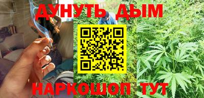 альфа пвп Бийск