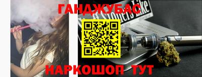 шишки Берёзовский