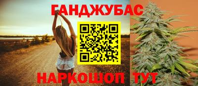 шишки Берёзовский