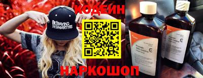 шишки Берёзовский
