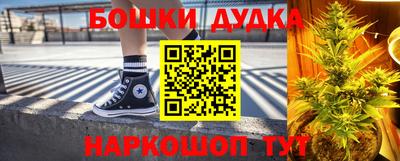 альфа пвп Бийск