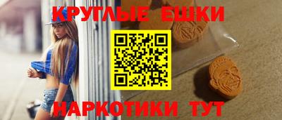 альфа пвп Бийск