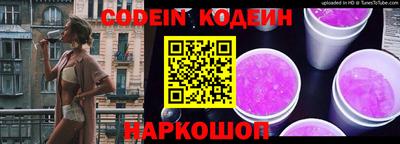 мескалин Беслан