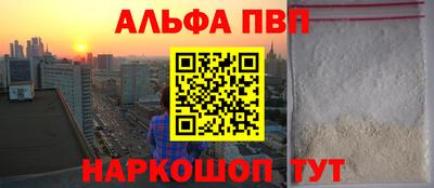 шишки Берёзовский