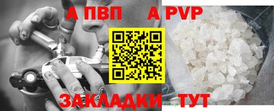 шишки Берёзовский