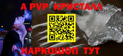 мескалин Беслан