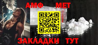 мескалин Беслан