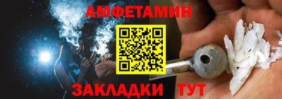 альфа пвп Бийск