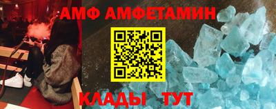альфа пвп Бийск