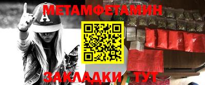 мескалин Беслан