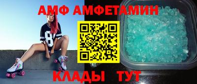 альфа пвп Бийск