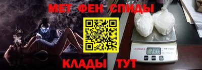 альфа пвп Бийск
