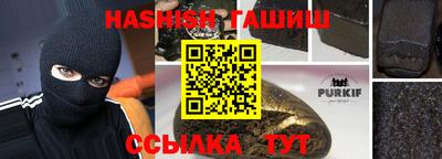 шишки Берёзовский