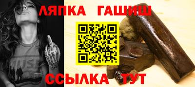 альфа пвп Бийск