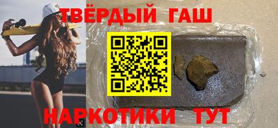 мескалин Беслан