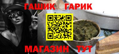 шишки Берёзовский