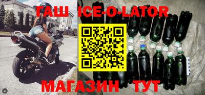 альфа пвп Бийск