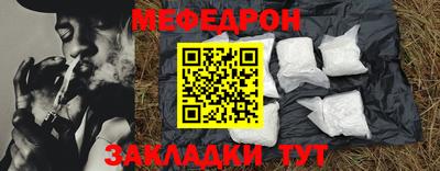 мескалин Беслан