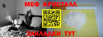 альфа пвп Бийск