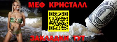 мескалин Беслан