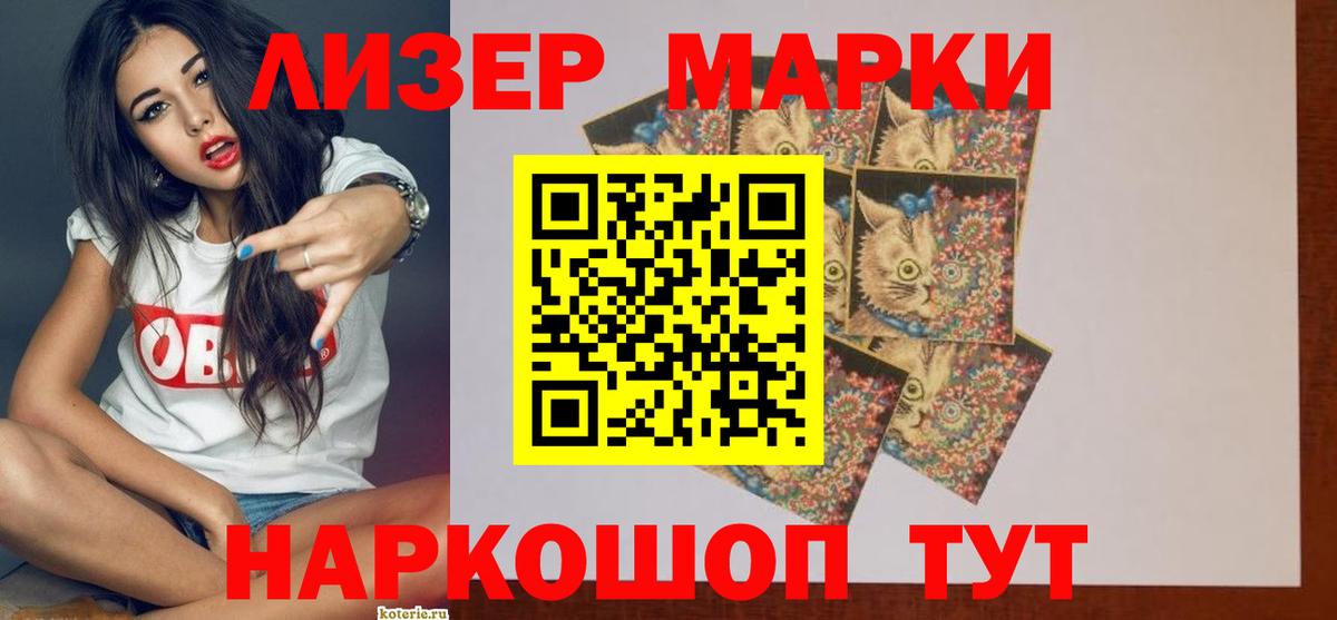 LSD-25 экстази ecstasy Клин