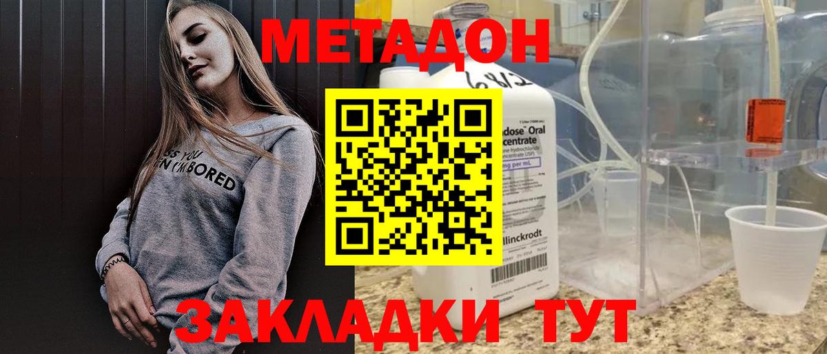 ТГК Клин