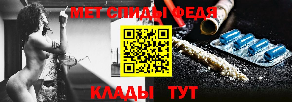 Клин  Метамфетамин кристалл  Метамфетамин кристалл  Вход с VPN 