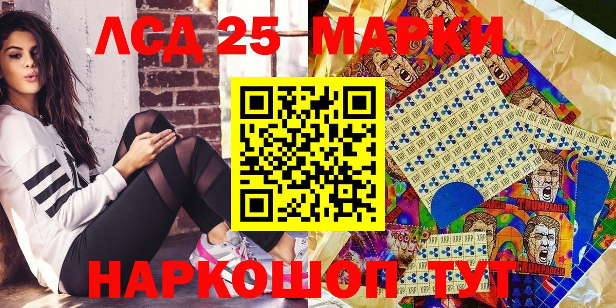 Клин  Марки N-bome 1,5мг  Наркотические марки  Вход с VPN  Марки N-bome 1,5мг 