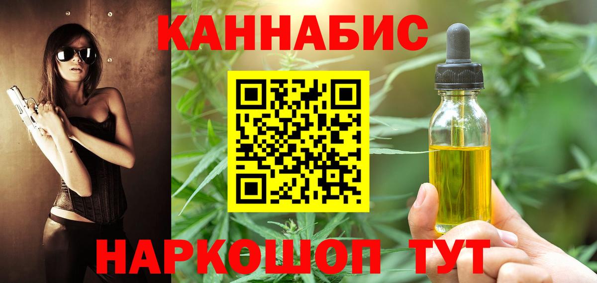 Конопля Amnesia Клин